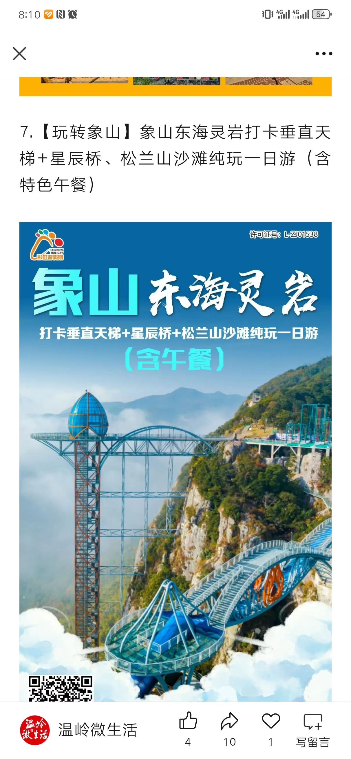 拜仁阿森纳之战，毫无疑问拜仁大胜。
别问啥，就问你知道不知道英超球队遇到拜仁，