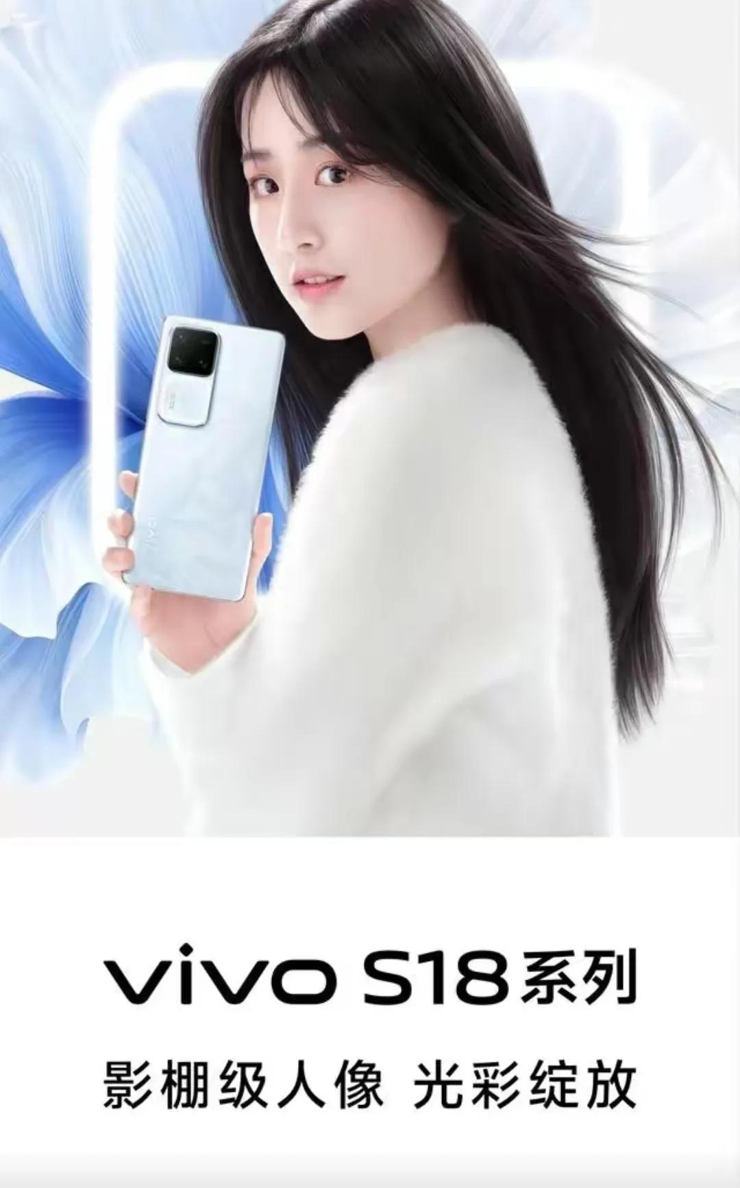 vivo s18手机本月发布
应该是12月14日发布
ve s18系列会发布三款