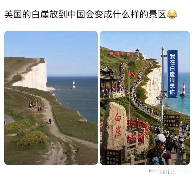 哈哈，确实如此。应该再加个拍照收费的标识。