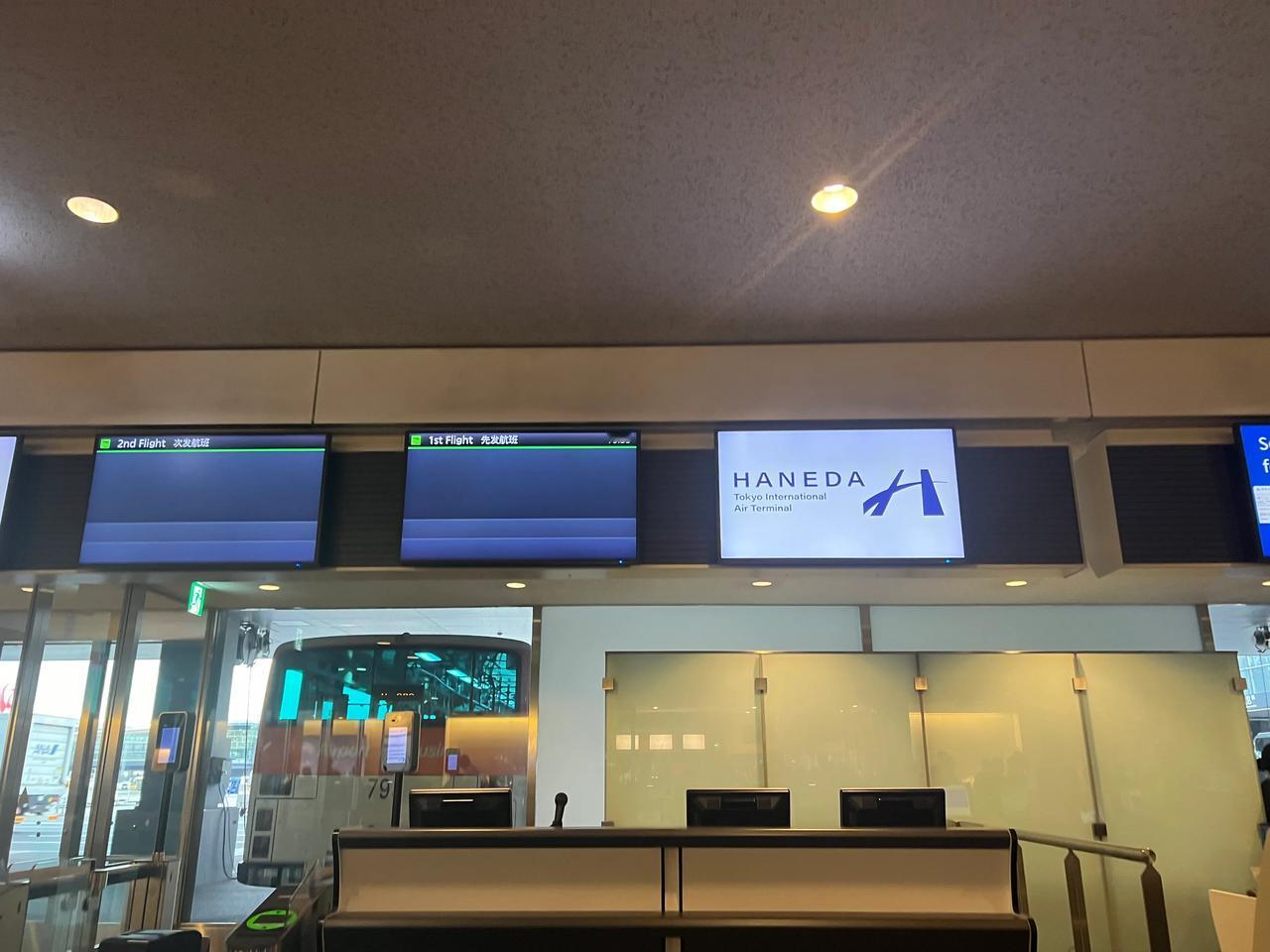 走马观花游日本（6）：羽田机场安检时充电宝和电脑不用从箱子里拿出来。羽田机场安检