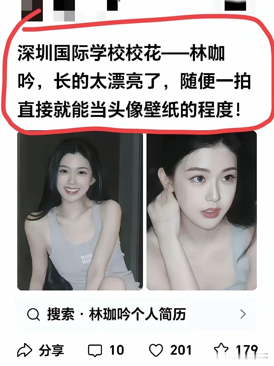网友的眼光太顶了，这条件不当明星真的太可惜了。 