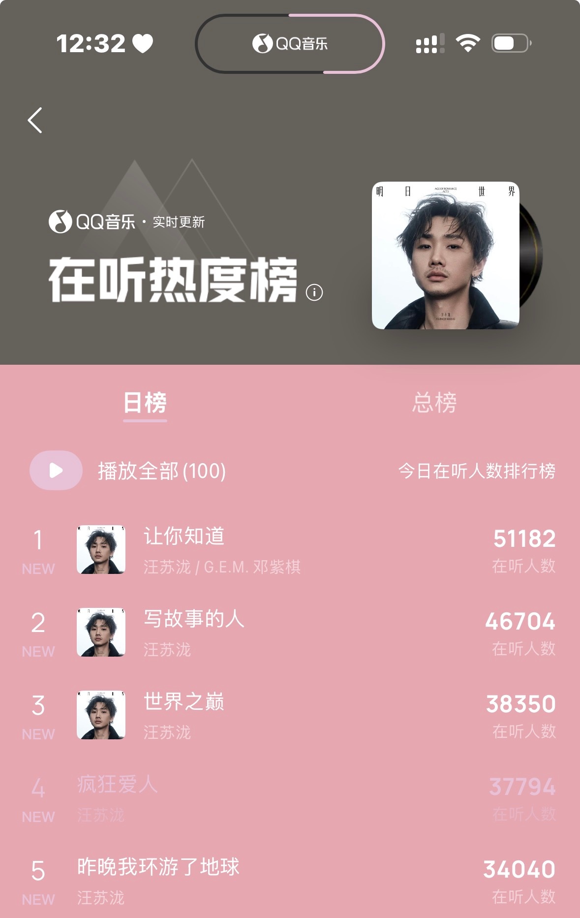 爽啊爽啊 