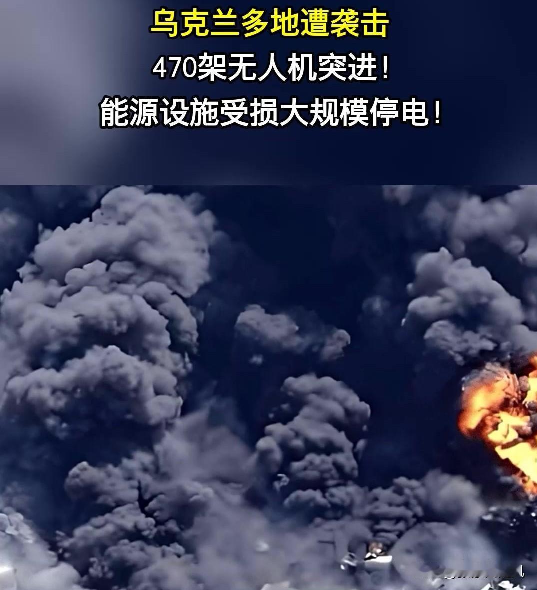 这个寒冷冬天，乌克兰要回到了原始时代。俄乌打了几年，俄罗斯一直保持着克制。

这