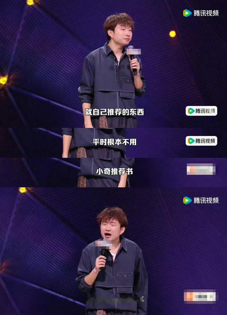 让小奇破防的双雪涛到底有多夯双雪涛有多夯？夯到能把《明日之子》当文学素材背下来。