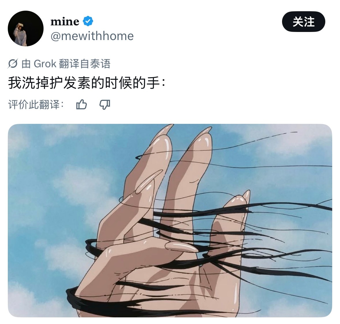 对… 