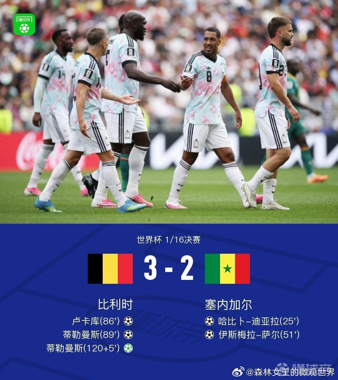 比利时点球绝杀北京时间7月2日世界杯1/16决赛，比利时对阵塞内加尔。上半场，迪