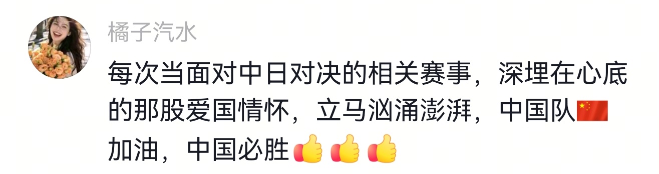 国乒女团7连冠 中国女乒又是以统治之姿纵横赛场！