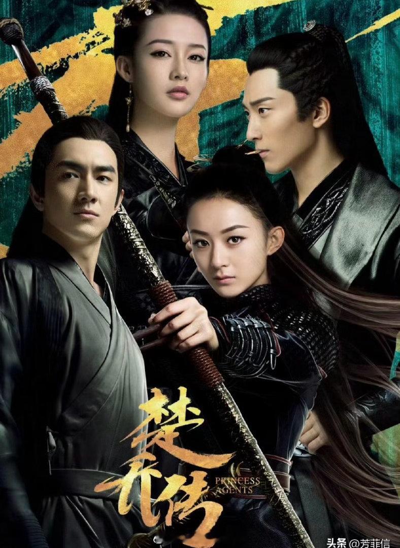 楚乔传 全员下场九年了，《楚乔传》突然全员“复活”炸上热搜！不是翻拍、不是续集，