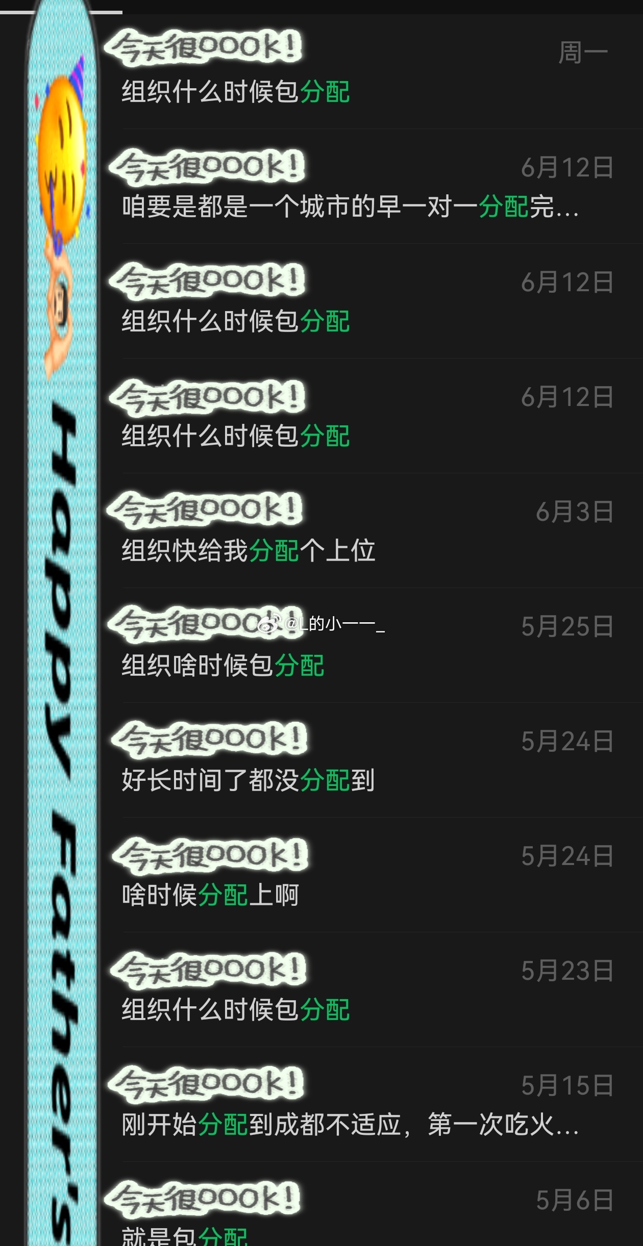 正儿八经想找上下位的兄弟姐妹们来，男女生全认证，男生（幺久久）谐音，我的服务是对