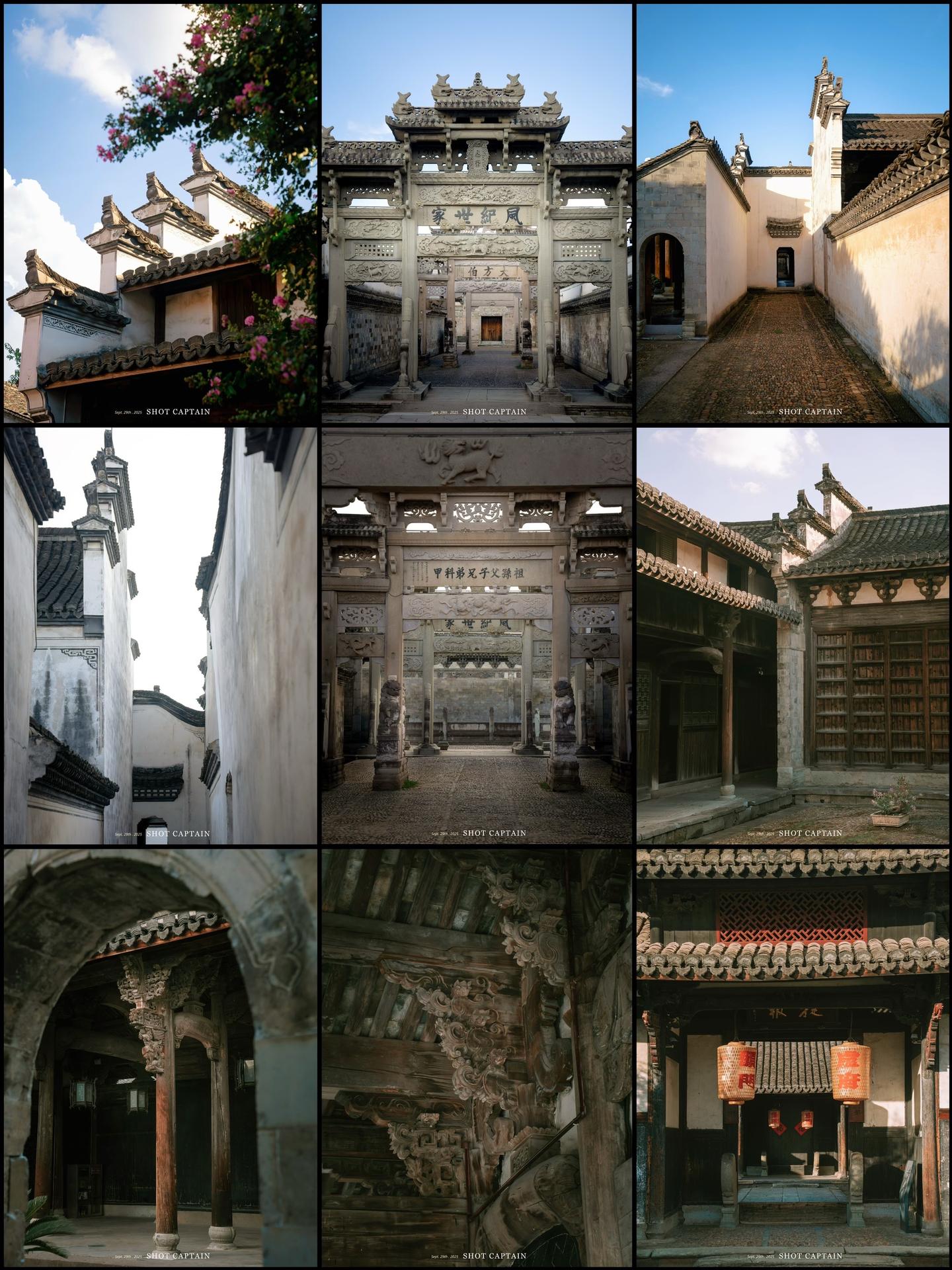 “北有故宫，南有卢宅”藏有江南顶配美学！🏠东阳卢宅是明清古建筑瑰宝...