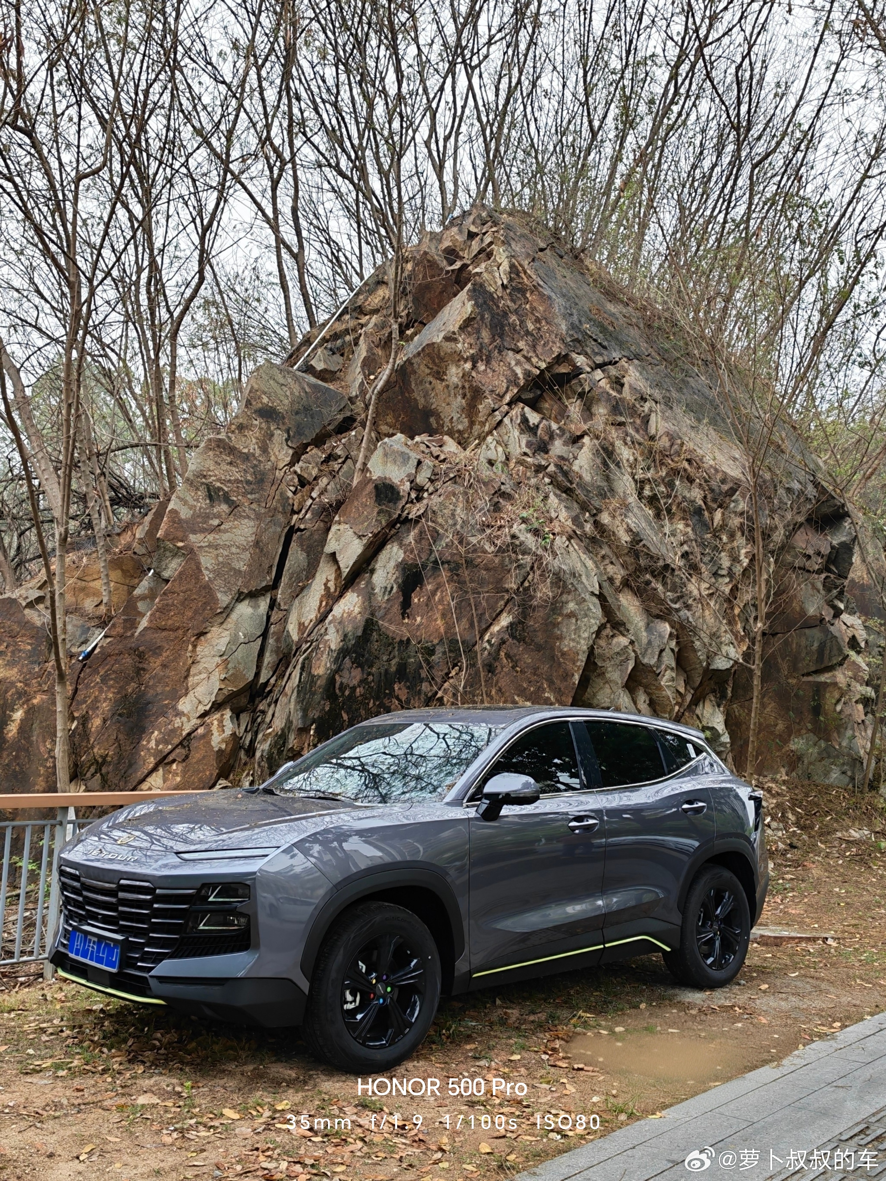 偶遇捷途，与景区这一块大石头无缝贴合，感觉也是一个拍车的好地方。 广州·凤举湖公