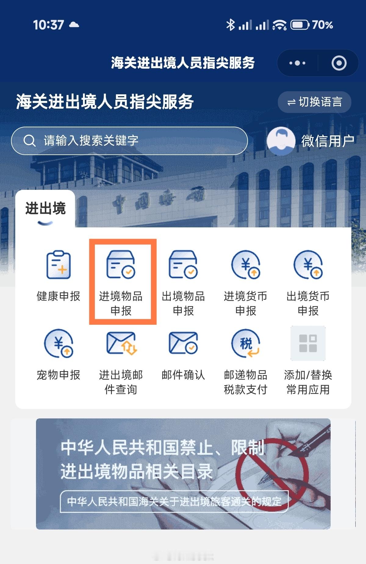 香港购机指南：1、每人每15天有12000RMB免税额度，额度以内免税，超过的部