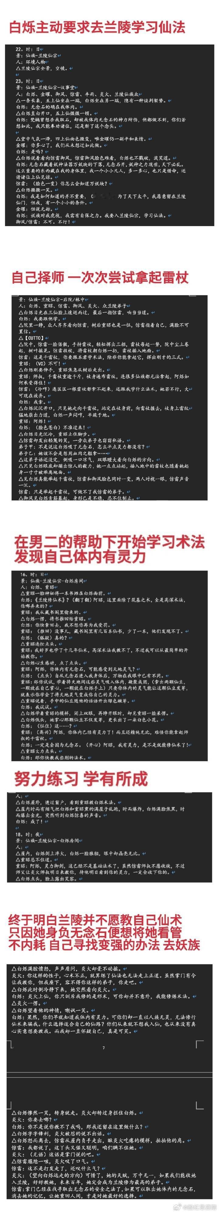 存一下 