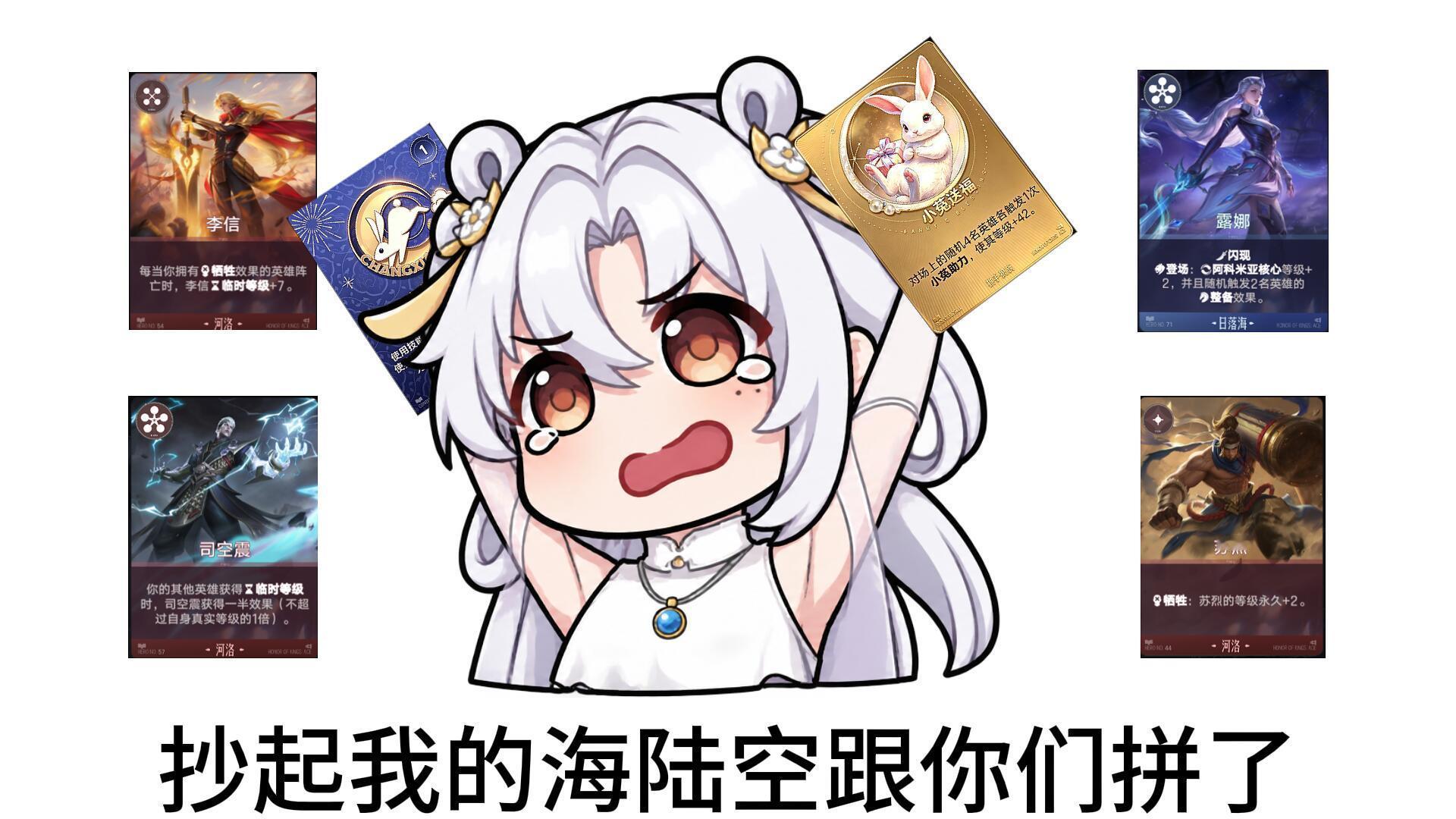 万象棋抄起海陆空拼了王者万象棋 ​​​