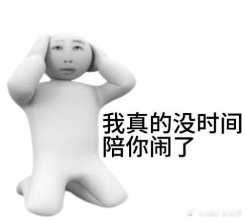 极品抽象表情包分享[允悲] ​​​