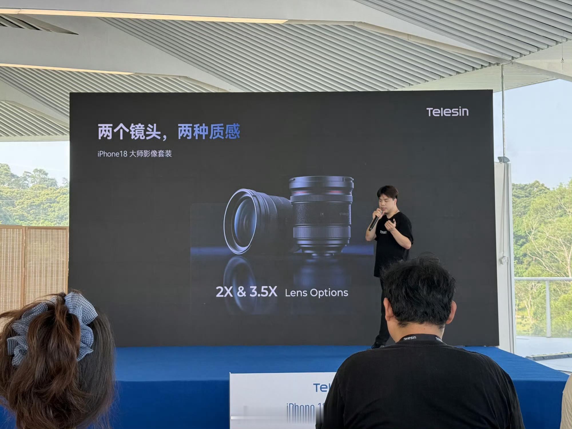 泰迅最近举办了个新品鉴赏会，专门给iPhone18 Pro系列量身打造的全套影像