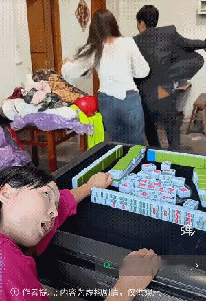清一色豪华七对啊！演的有点夸张了吧！