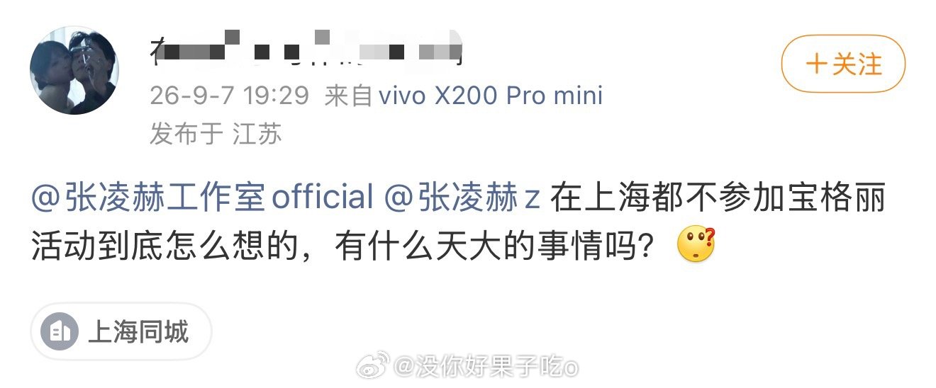 小核桃不开心了[流鼻血] ​​​