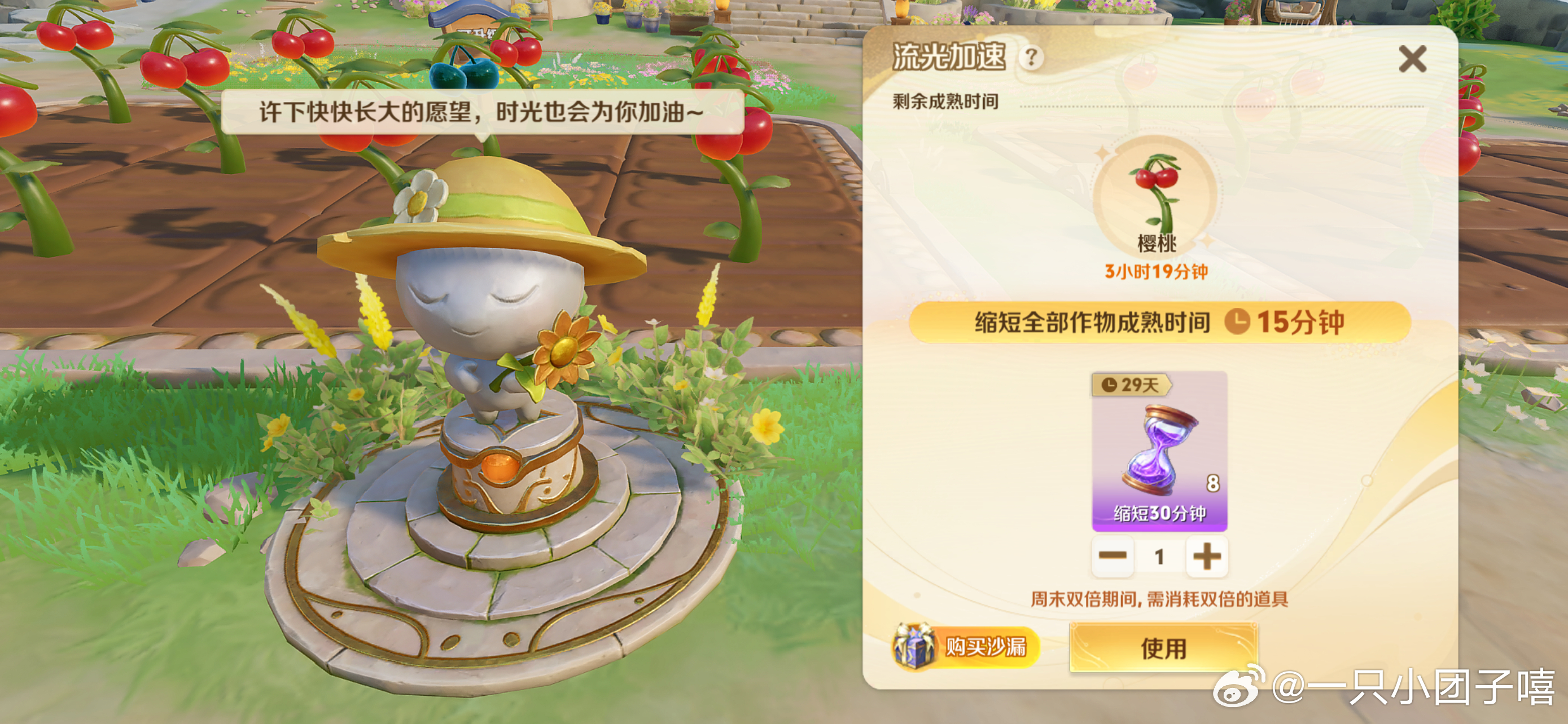王者荣耀王者S44新赛季不拘命格王者S44新赛季有奖征集活动所有赛博农民感受 云