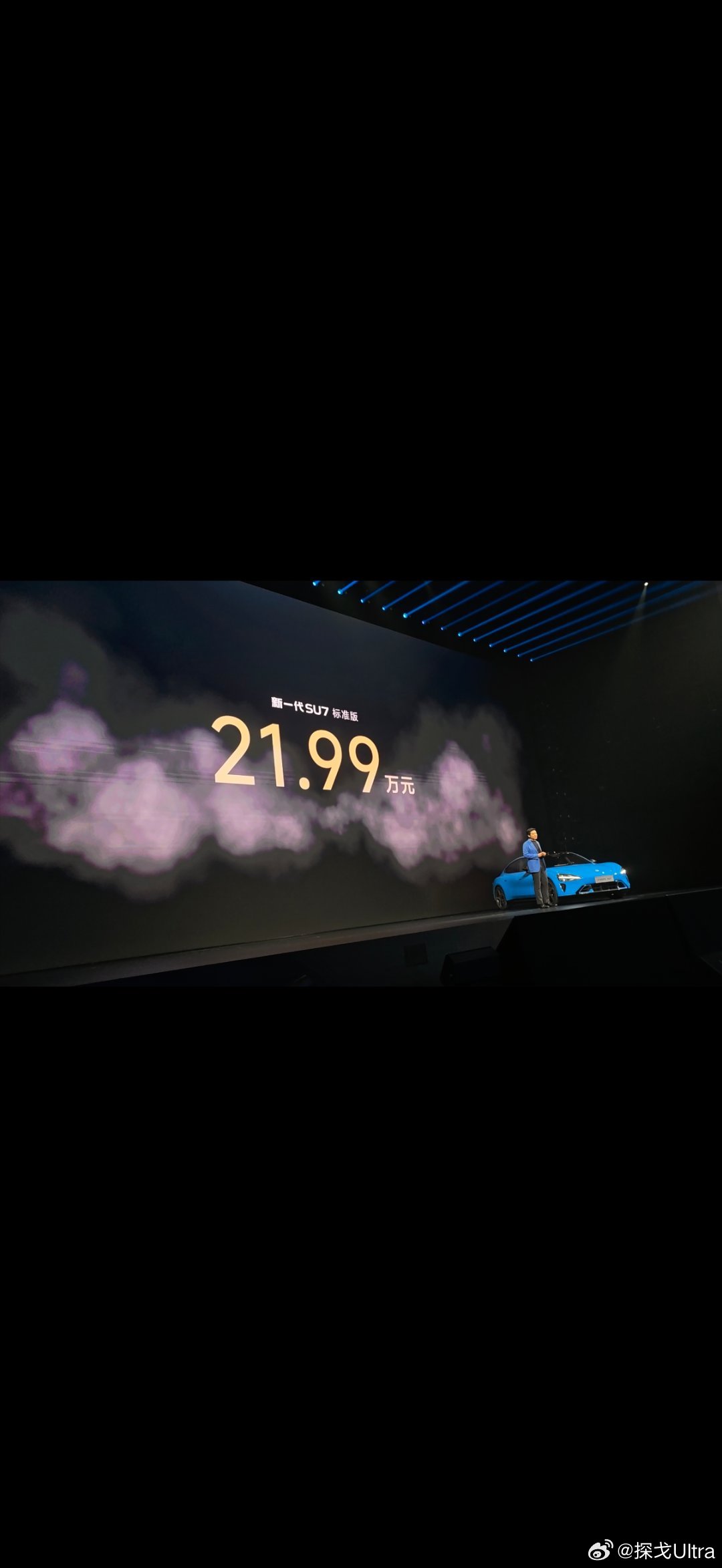 新一代小米Su7的价格公布了。标准版21.99万，Pro版24.99万，Max版