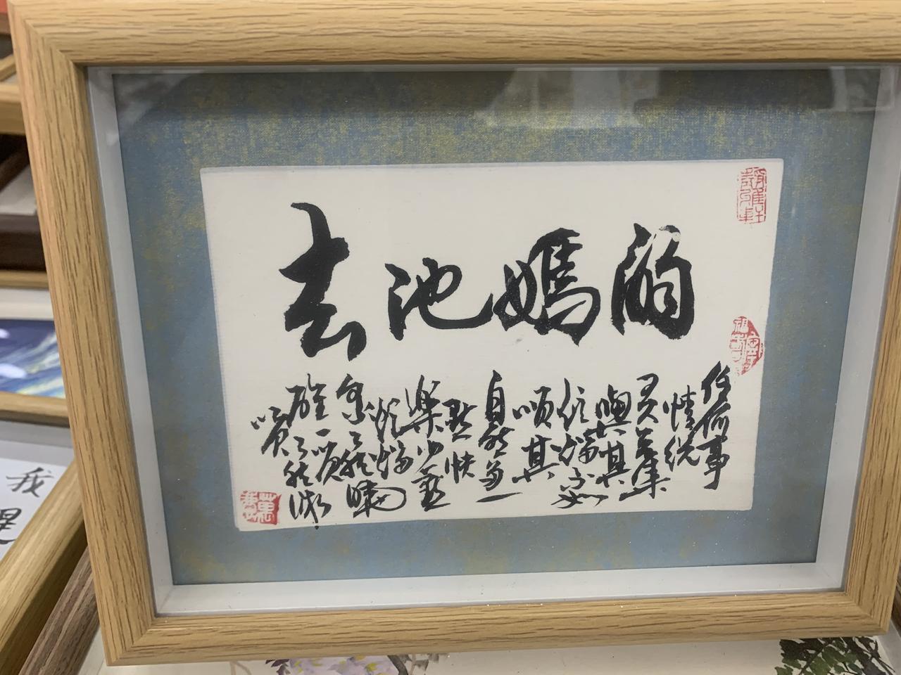 很多人和事只有你落魄了才懂得其中的滋味！