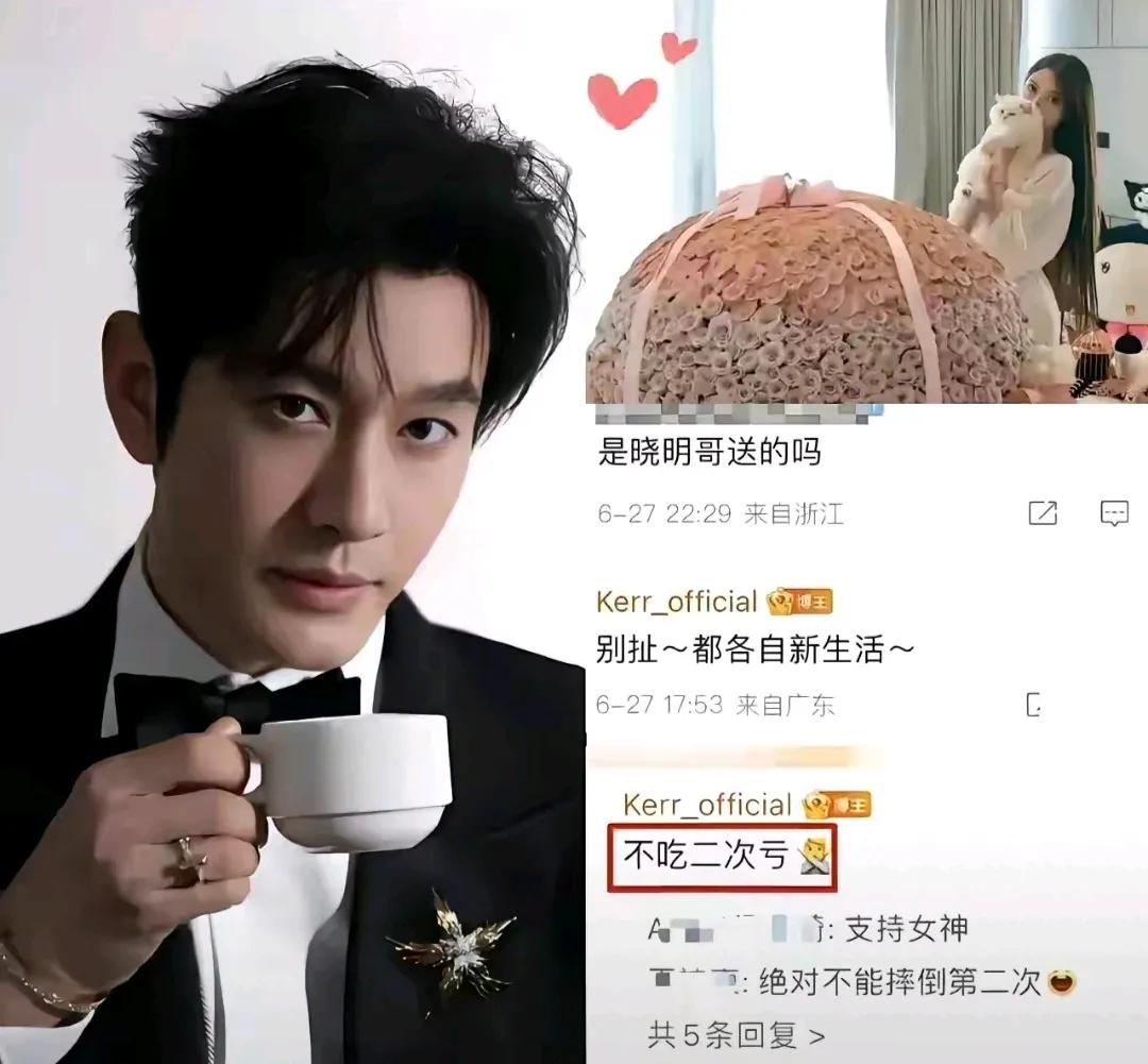 黄先生没有和叶小姐在一起？

怎么看叶小姐现在发的消息

好像两个人都已经分开