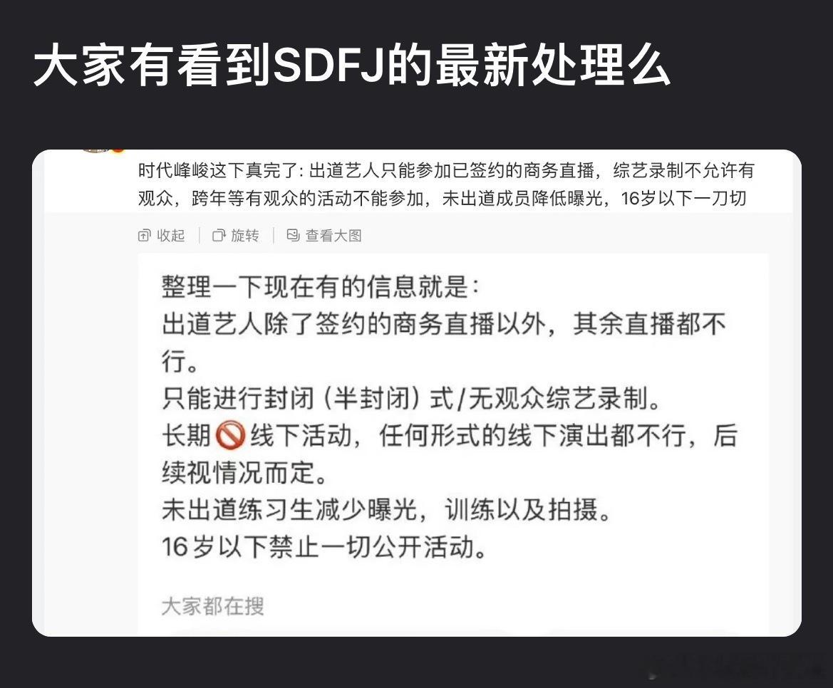 好事啊！👏🏼 ​​​