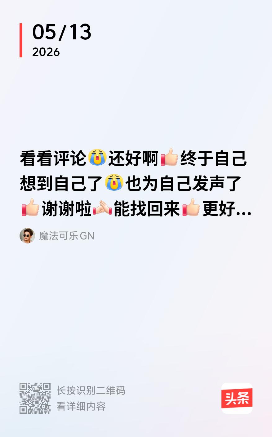 下文说的什么意思呢？是讲特殊工种（如地下采煤）55岁退休，而同一行业非地下采煤的