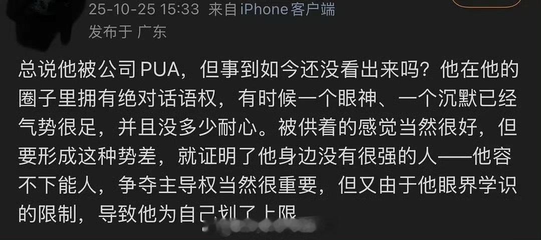 王鹤棣应该多看看这种粉丝的分析就不会不舒服了