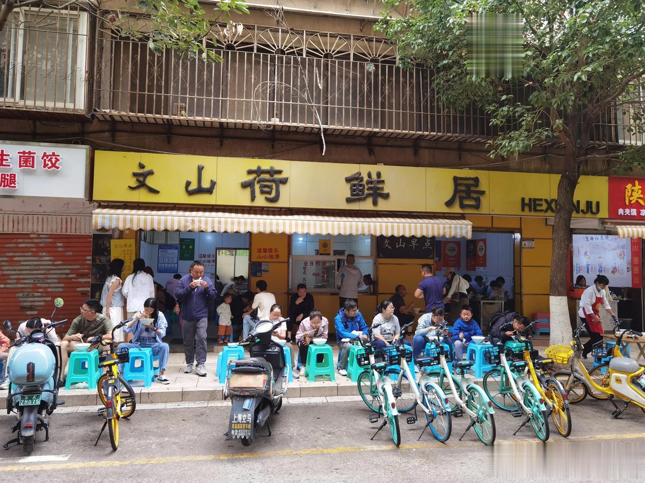 这样坐着吃早餐确实是一个特色，米线好吃不贵，9点了还很多人吃，找不到位[允悲] 