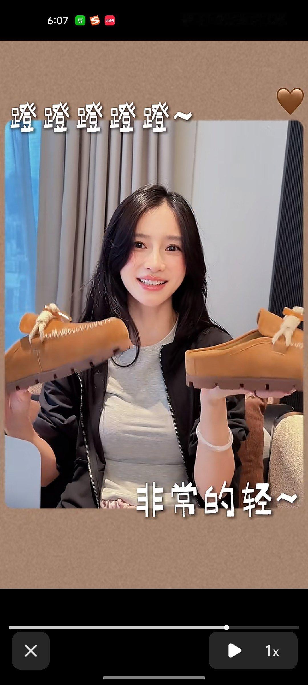 这个大腮红 
