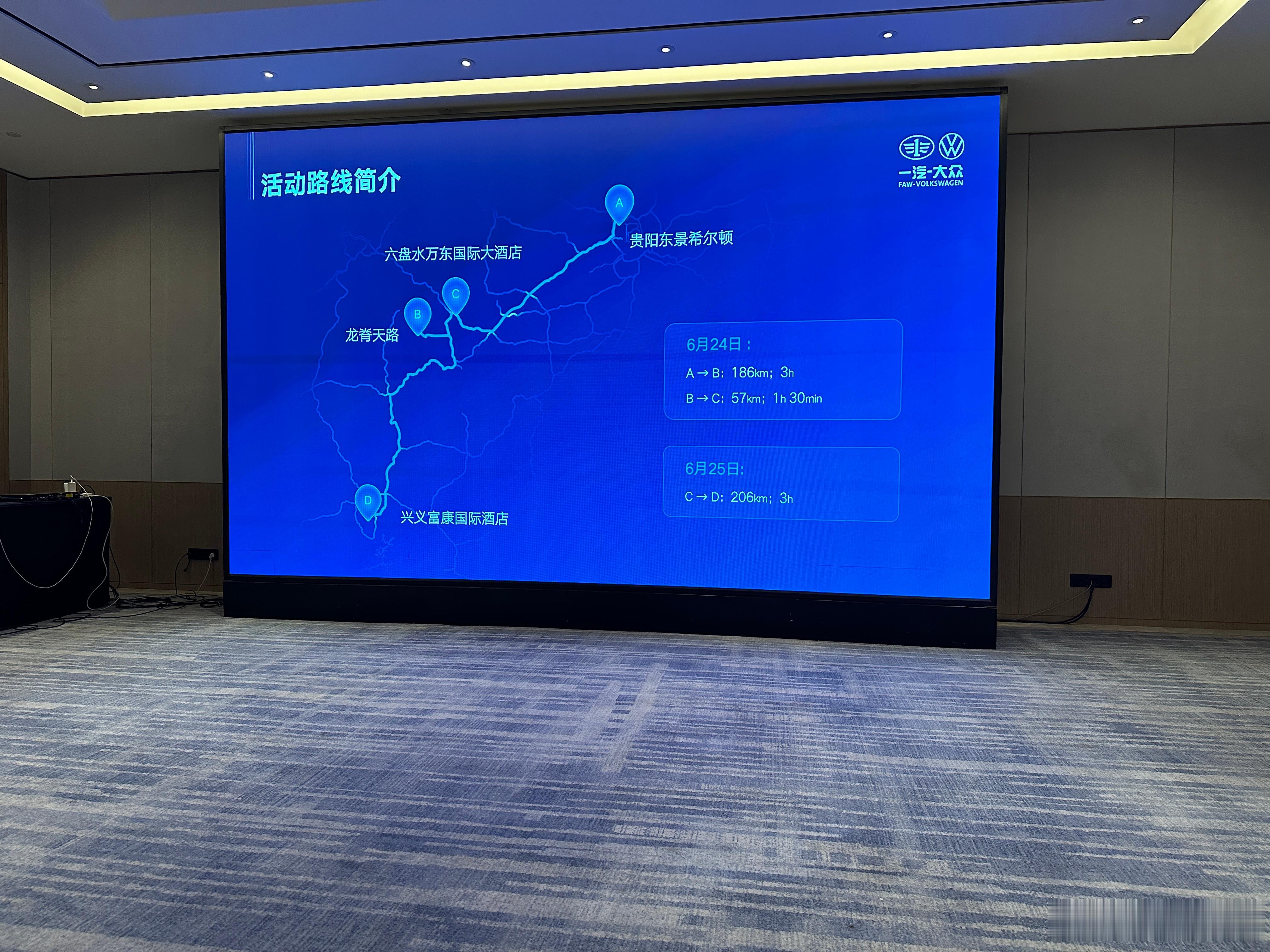 这两天跟一汽-大众一起自驾游乐意开点小汽车耍起～ 贵阳