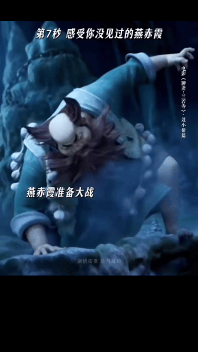 聊斋兰若寺今日上映聊斋兰若寺里的文化自信 一代人有一代人的聊斋，讲故事的方式一直