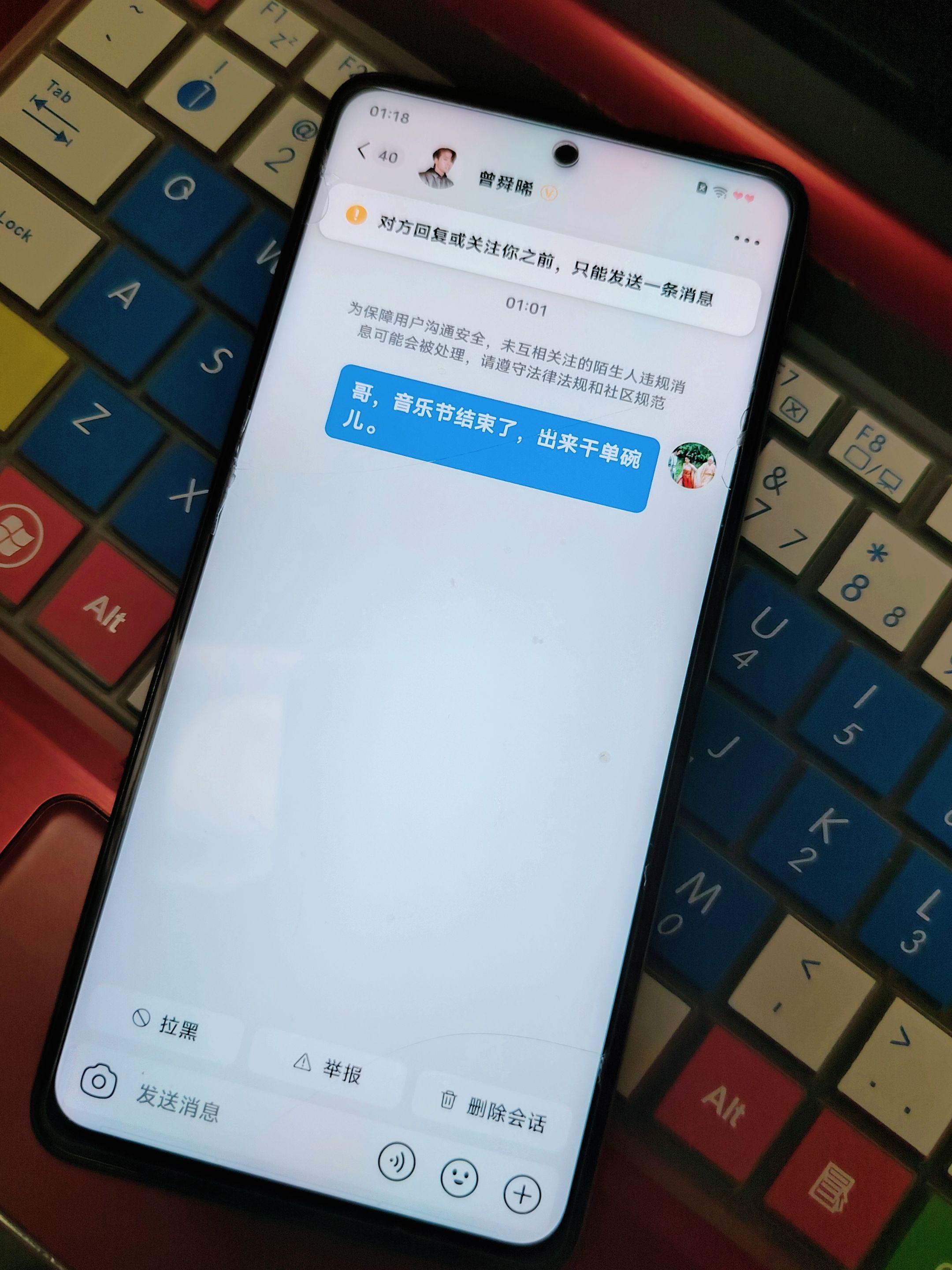 那咋了，哈哈哈，勇敢的人先享受世界～