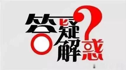 [玫瑰][玫瑰]最近网传中国排协2026年爱知.名古屋亚运会中国男女排球参赛运动
