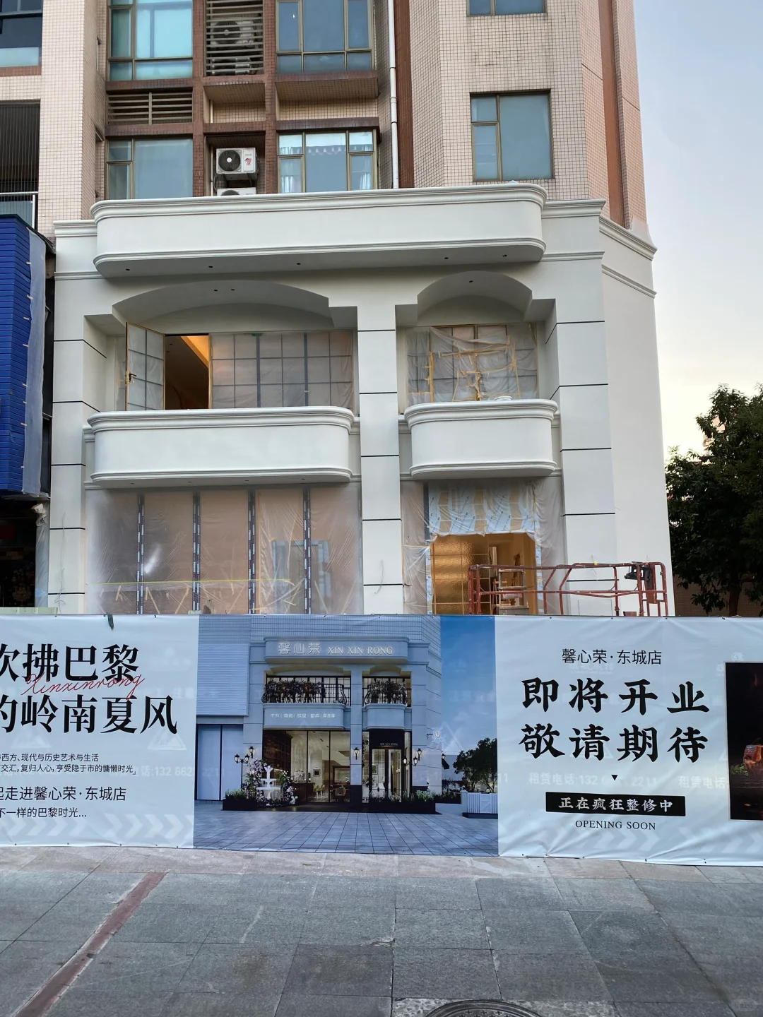 在东莞！！终于等到你了……