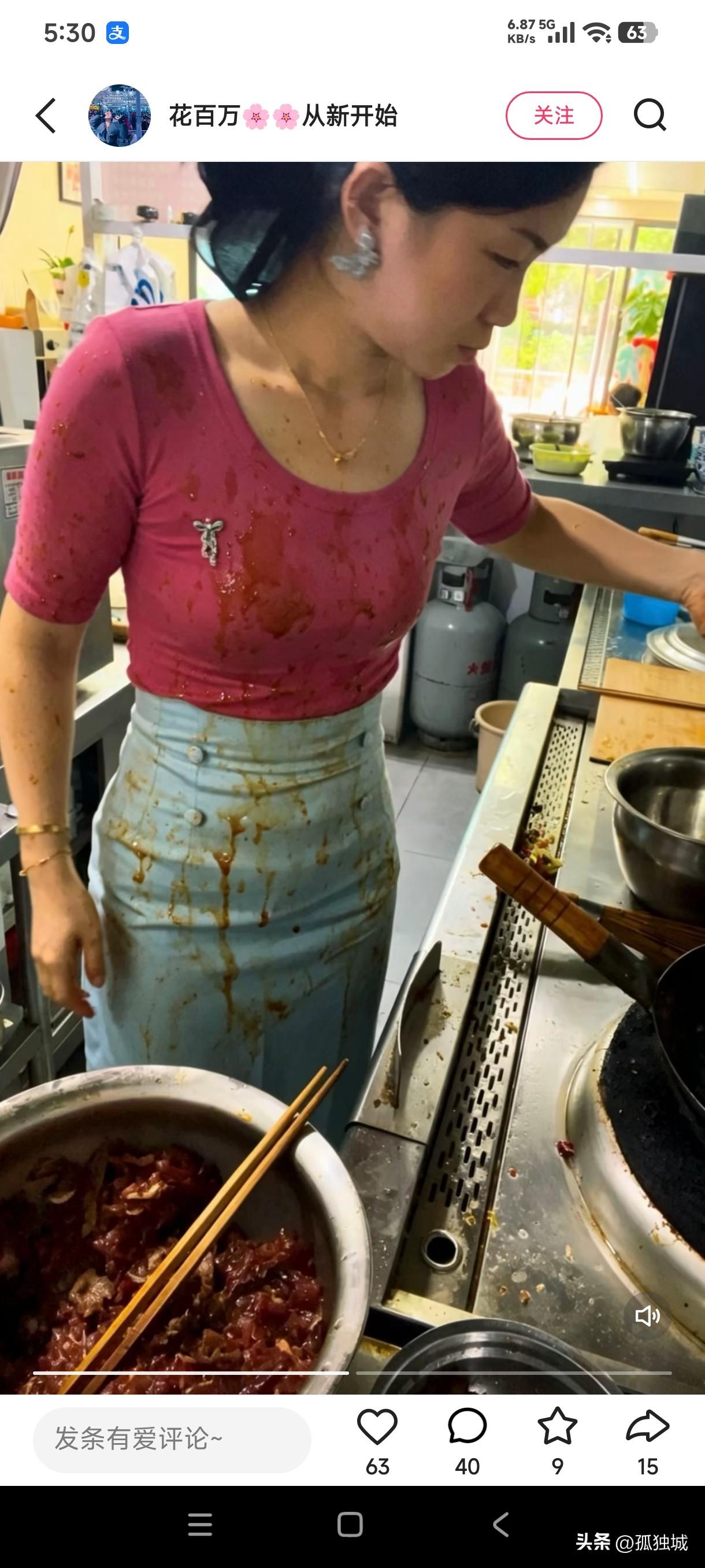 我就不信干餐饮的人有如此邋遢的，这究竟是做饭时操作失误搞成了这样？还是为了流量故