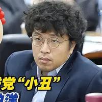 一边传播“反中谋独”、一边居然还把台独当生意，接受境外资助、隐瞒在美资产，其父沈