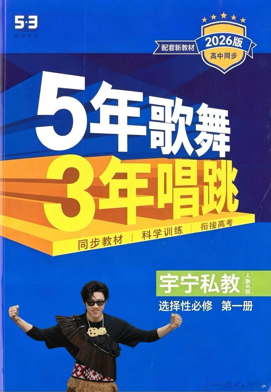本周我完成了连续7天铁粉打卡，与的铁粉值额外增加1分！ 摩登兄弟