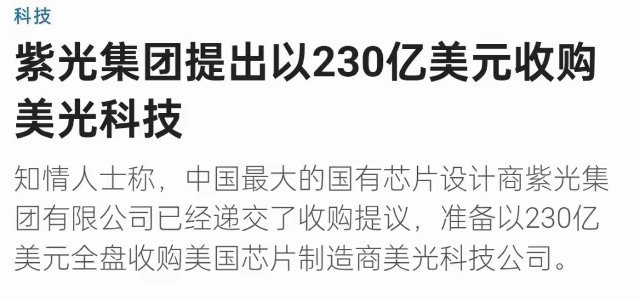 周期为王，为啥你就不能穿越周期呢？管理层，创始人的底色是根本！一个无实际控股股东