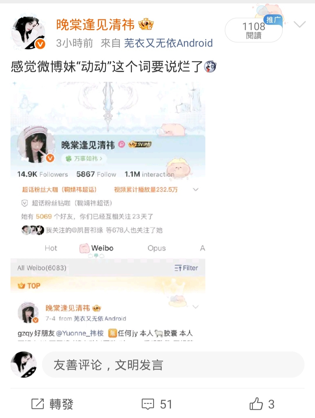 这个ydl你啥时候背着我去进修了？ 