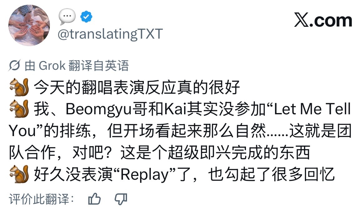 Let Me Tell You彩排好像只有🐰🦊燥候花絮