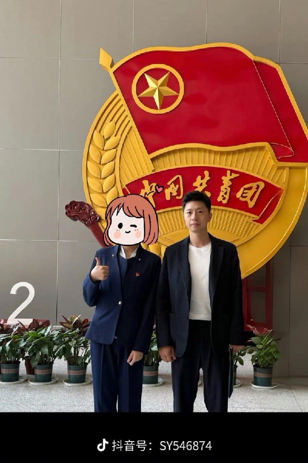 这是团校？感觉青联开会的马龙合影 