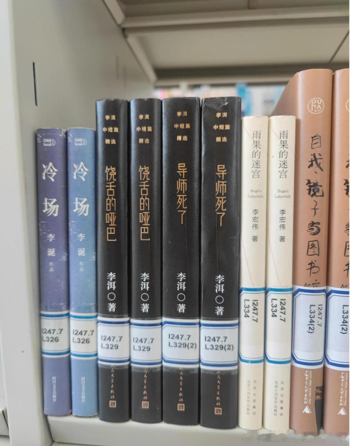 4834图书馆采购部肯定混进了学生 ​​​