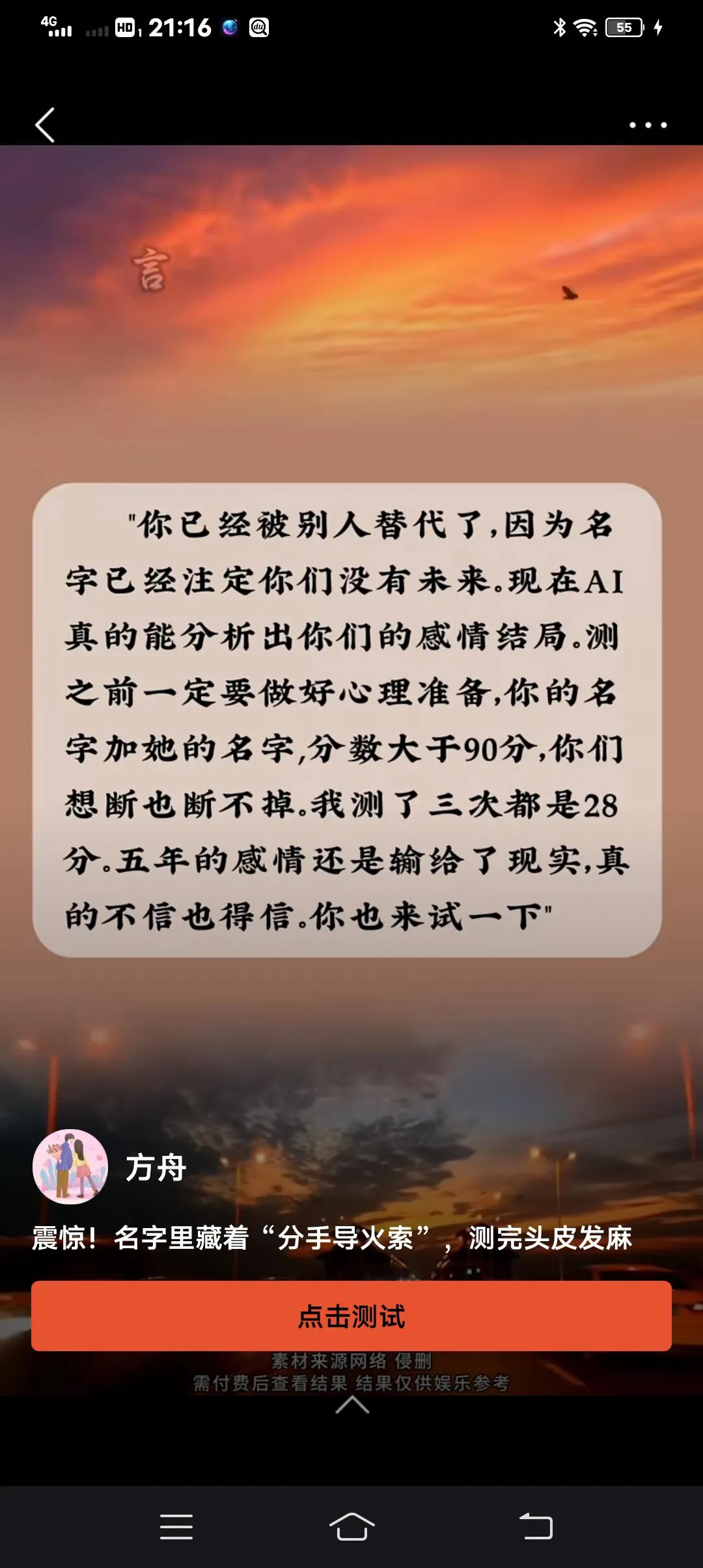 我没有钱，也没有时间去查， 就是查清楚了，又有什么用呢？迎一年来， 我成了大网红