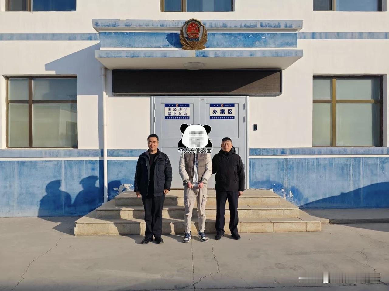 逮到了！青海公安闪电出击，3名网逃犯终于落网！

年关将至，互助公安上演追逃“闪