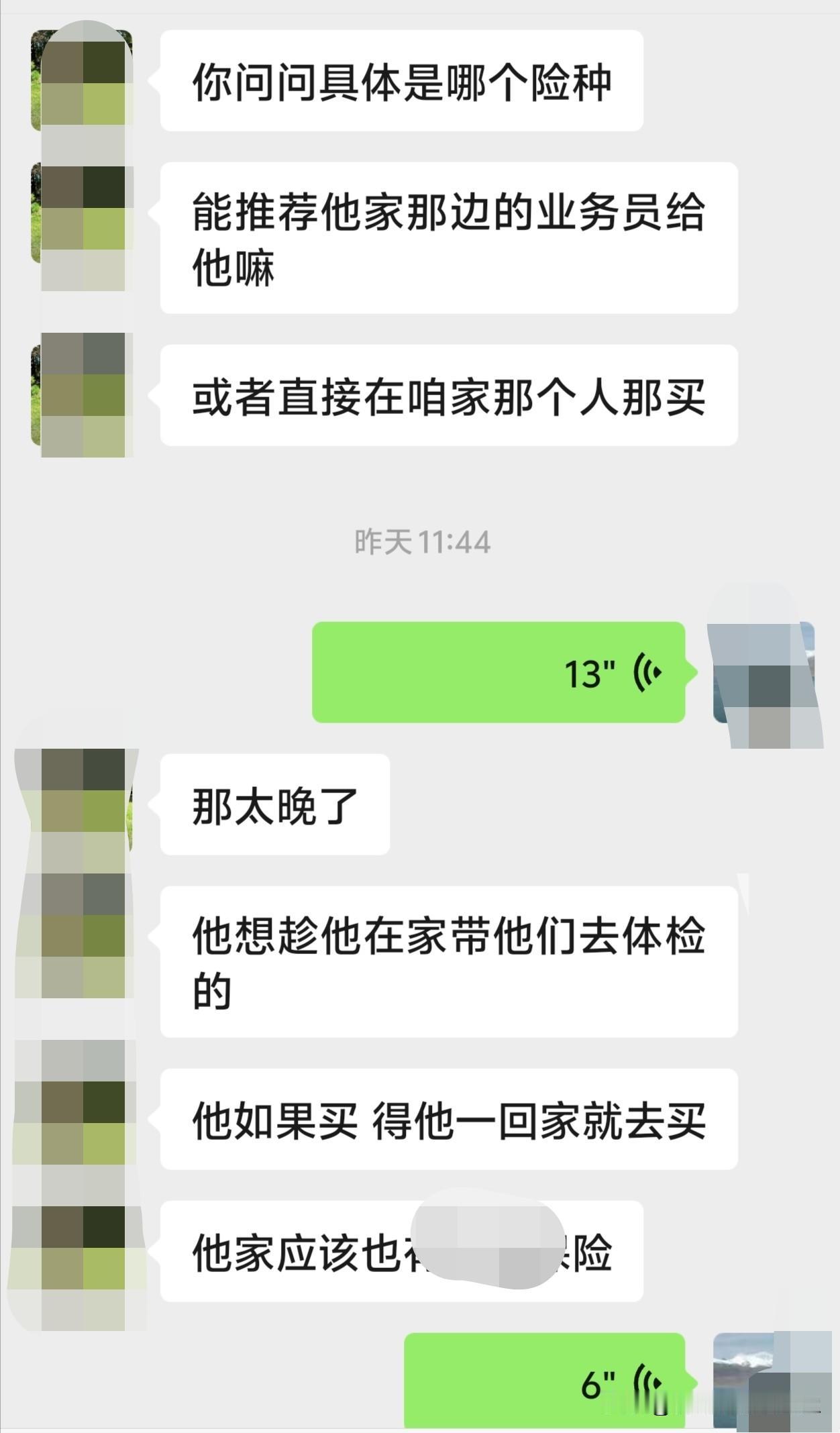 我闺女这是愚孝还是提前规划未来的生活？
   
 我甚至怀疑老公的愚孝，影响到了