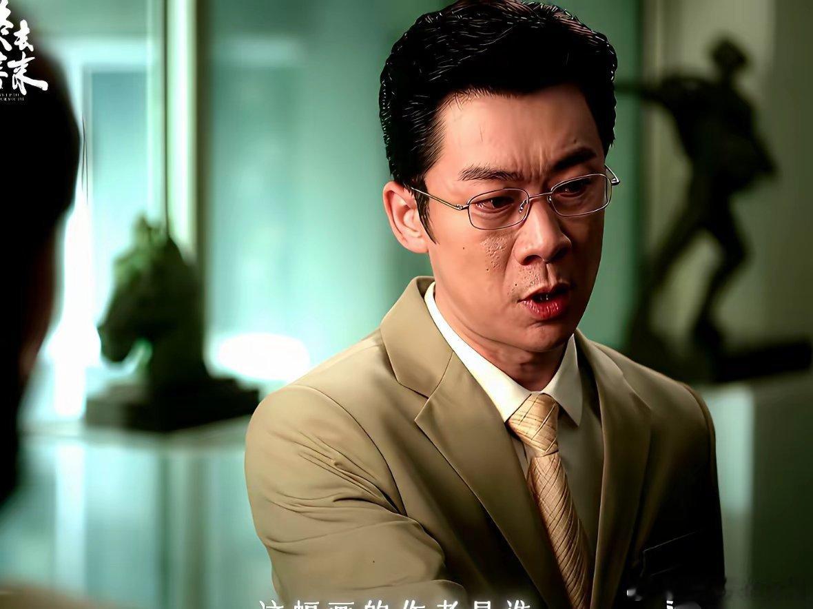 《冬去春来》里的曹野，最好笑的不是他被卷走500万。而是这个靠气功骗了半辈子人的