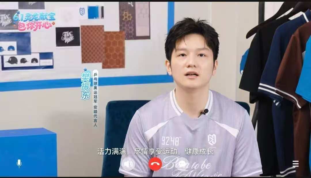 安踏樊振东系列 紫色好乖啊啊啊啊啊💜