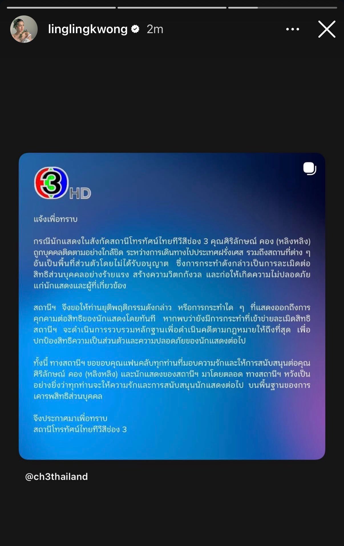 邝玲快拍更新严惩💢 